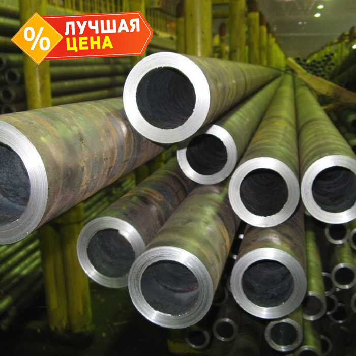 Труба бесшовная горячедеформированная 45х4 мм