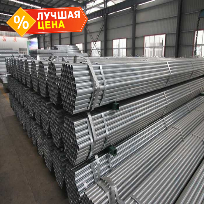 Труба стальная круглая электросварная 22х1,5 мм 6 м